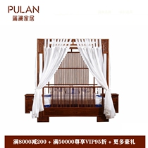 Modern New Chinese Mahogany Shelf Bed Hedgehog Red Sandalwood Burmese Pear Big Fruit Red Sandalwood Furniture Su Li Kyocera Solid Wood