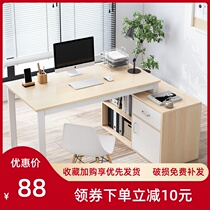 Desktop Computer Desk Corner Desk Single L Type Brief Modern Office Chairs Combined Office Simple Table
