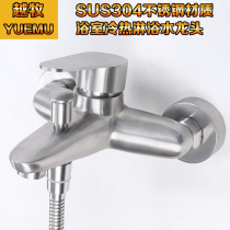 304 stainless steel shower faucet hot and cold bathtub faucet into the wall bathroom triple faucet mixing valve concealed