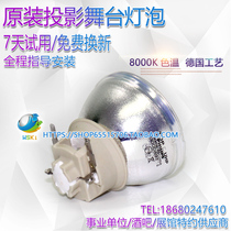 Applicable to BenQ TX808 ML6834 ED304D BX4045 projector original bulb