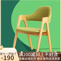 Solid wood dining chair home backrest simple leisure computer desk Nordic light meal negotiation office meeting chair net red
