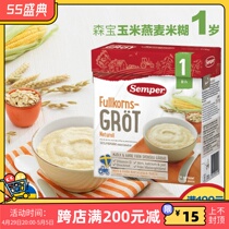 Direct mail Sweden Semper Senbao 1 year old corn oat rice flour rice paste 470g baby coveting high-speed rail