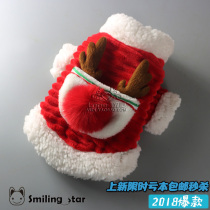 Sstar shake sound net red dog clothes Cat cotton coat Autumn and winter thickened New Year red transformed pet Christmas outfit