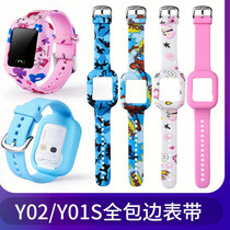 Applicable cartoon small genius Y02Y2y02 second generation 2 substitute full bag watch with frame watch with wristband bracelet bracelet