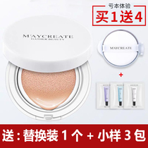 MayCreate BB Cream Concealer Hydrating Liquid Foundation