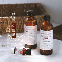 Japanese TUNEMAKERS natural licorice extract beauty liquid water cream acne extract extract to close the mouth acne oil 10ml