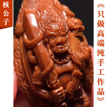 Soulful artist 2 3 immovable meditation pure handmade olive nuclear sculpted olive boutique with a single seed pendant to make a piece