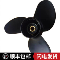 Taiwan SOLAS Suzuki outdoor Machine 15 20 30 40 to 140 horsepower aluminum alloy propeller blade