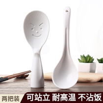 Non-stick rice spoon rice cooker does not hurt pot rice shovel rice scoop will stand standing rice spoon rice porridge soup spoon