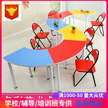 Primary and secondary school students desks and chairs fan-shaped round childrens kindergarten art class training color studio tutoring table