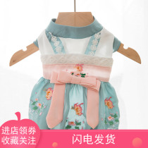 Jump home pet skirt Hanfu breathable bichon small dog dog chiffon skirt cat clothes universal