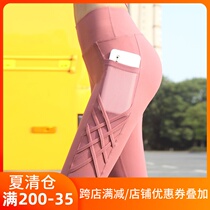 Hip yoga pants womens quick-drying stretch leggings mesh pocket sports running fitness dance training pants autumn