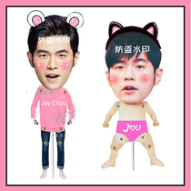 2018 Jay Chou retractable doll pull line doll doll doll doll shaking sound with the same paragraph should help peripheral customization