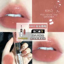 Italian KIKO double-headed lip glaze lasting not decolorization small silver tube lipstick lip gloss 103 milk tea bean paste color