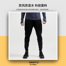 CRAFT winter running Adv SubZ windproof sports trousers II Men