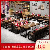 Industrial style Wrought iron Western restaurant Bar deck sofa Retro music barbecue shop Qing bar Leisure bar Table and chair combination