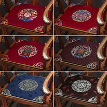 Mahogany sofa cushion Chinese classical furniture circle chair Taishi chair official hat chair cushion chair non-slip chair cushion custom