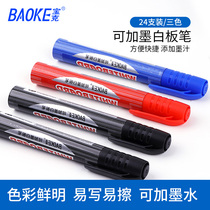 Poco Hillsong inkable whiteboard pen mp399 black red single-head teaching fine whiteboard pen