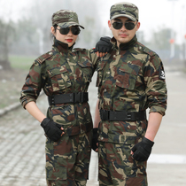 51783 outdoor camouflage suit suit men and women military training uniform breathable wear-resistant military fans tactical work clothes sportswear