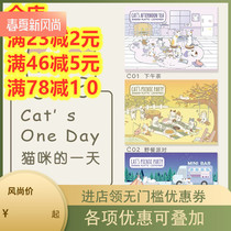 LEEMEMBER Leman Man Cat Eyeshadow Cats Six Color Eyeshadow Plate Afternoon Tea Picnic Disco Eyeshadow