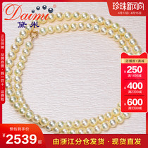 Demi Ginyuan Positive Round Light Golden Akoya Seawater Pearl Necklace Woman 18k Gold Mini Pearl Lock Bone Neck Chain