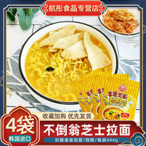  South Korea imported cheese ramen 4 bags of cheese instant noodles Instant noodles slightly spicy tumbler Okutuki cheese noodles