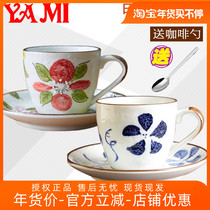 Send coffee spoon YAMI Amy Japanese hand-painted ceramic coffee cup disc flower tea cup water cup cup