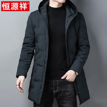 Hengyuanxiang winter men long hooded down jacket winter thick white duck down jacket solid color warm coat