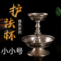 Bronze Guards Cup Exquisite Buddhist Paraphernalia for the Nepali Process Law for the Cup Small Number