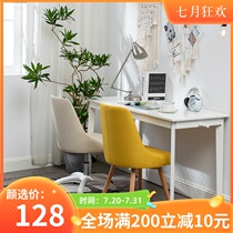 Nordic simple light luxury solid wood backrest dining chair Leisure fashion office rotatable fabric desk chair Computer chair