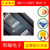 SMD AMC7111DNFT MSOP-8 ADDTEK LED driver chip 7111 brand new