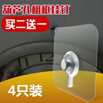 Powerful non-scratch-free photo album frame adhesive hook sticky wedding Watch cross stitch tile suction cup screw