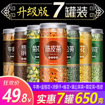 Honeysuckle Tea Medlar Beef Burdock Root Combined Health Preservation Detoxifying Non-Fever Detoxifying Chrysanthemum Semen Cassiae Non-Nourishing Liver