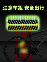 Reflecting strip twill mountain bike rear upper and lower fork reflective stickers creative personality car sticker warning logo