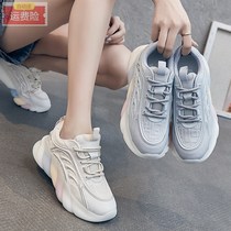 f536 Rainbow Bubble Elevated Daddy Shoes ins Tide Feces Casual Sneakers al1025f Direct