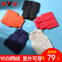 Yalu childrens light and thin childrens down vest vest