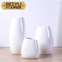 Beiyu modern Jingdezhen ceramic vase living room ornaments creative flower arrangement home decoration dried flower floral decoration