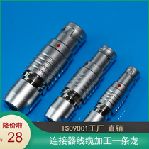 fgg 0b 1b 2b self-locking connector Euro appearance connector compatible with Swiss import connector