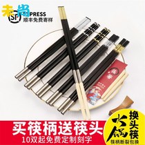 Dining room Private Exchangeable Chopsticks Chopsticks Hot Pot Chopsticks Head Disposable Hygienic Environmentally Friendly head chopsticks Customized one