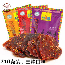 Cocoa Siri Yak Meat Dry 210g Qinghai Terrific Yak Meat Dry Clear Three Taste Optional 3 Bag