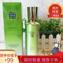 Pine antelope water energy muscle beauty liquid 95ml soft skin water refreshing moisturizing moisturizing moisturizing moisturizing