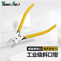 Water gap pliers Pliers Diagonal pliers Model up to partial mouth Small pliers Skew Mouth Industrial Grade Electronic Thin Blade Cut Wire Electrician Repair Edge Cut Burr 5 Inches