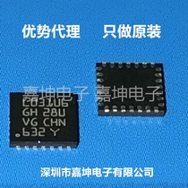 Original STE STM32L031G6U6TR MCU 32 bytes Flash 32MHzCPU