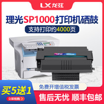 Dragon string for Ricoh SP1000C toner cartridge FX150SF cartridge Aficio SP1000SF 1140L 1180L FS150S