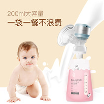 Piggy Carter Direct Suction Milk Storage Bag Large Capacity 200ml Can be Connected to Breast Breastmilk Storage Bag