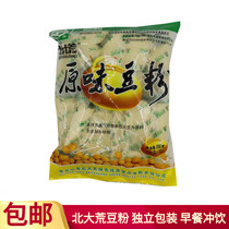 Original Taste Bean Powder North Great Wilderness Instant Bean Powder Soy Milk Powder Non Genetically Modified Soy Flour 300g Breakfast Bagged