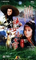DVD version of Legend of the Heroes] Sydney Rollerin 20 episodes 3 discs