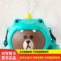 CGV Studio line friends brown bear jungle series popcorn bucket dinosaur piggy bucket doll satchel bag