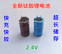 Lithium titanate battery fast charge fast release capacitive cylindrical charge high rate 2 4v long life low self discharge
