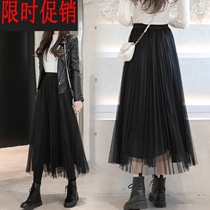 Black gauze skirt mesh half-length autumn and winter size fat mm winter skirt pleated skirt women Spring Summer Student A- line dress